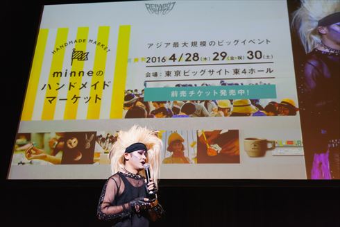 ペパボ新卒説明会