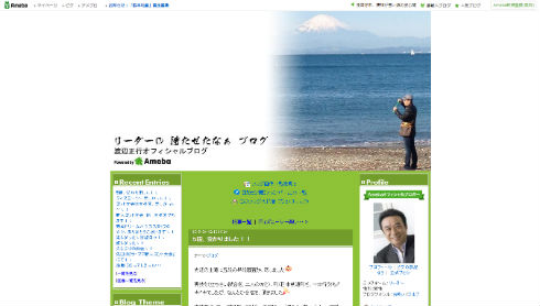 剣道五段に昇段した渡辺正行さん