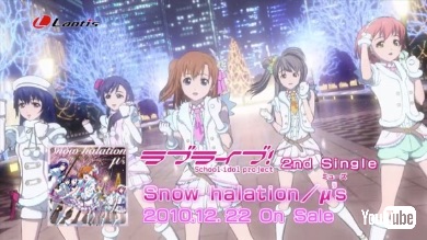 2ndシングル「Snow Halation」のPVも収録