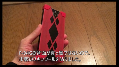 背面までバッチリ決まってます