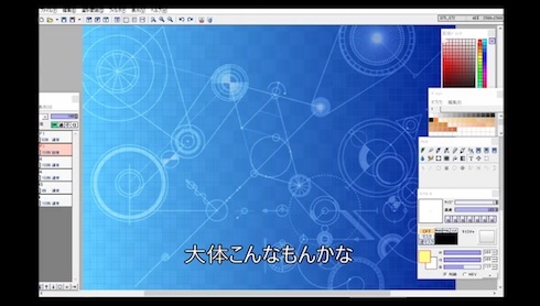 壁紙はPCで手作りです