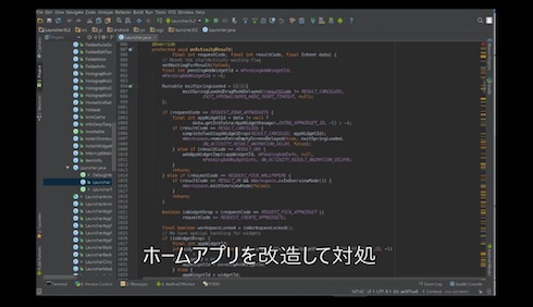 ホームアプリも改良。この熱意、本物だ……