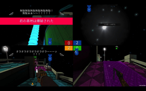 スクリーンチート