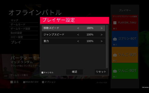 スクリーンチート