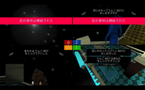 スクリーンチート