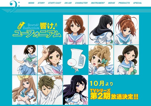 10月よりテレビシリーズ2期が放送開始される「響け！ユーフォニアム」