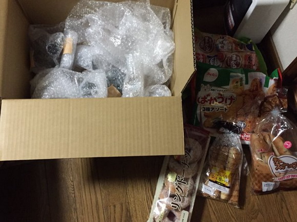 落札したら物資到着