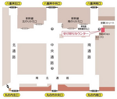 ネットでエキナカ