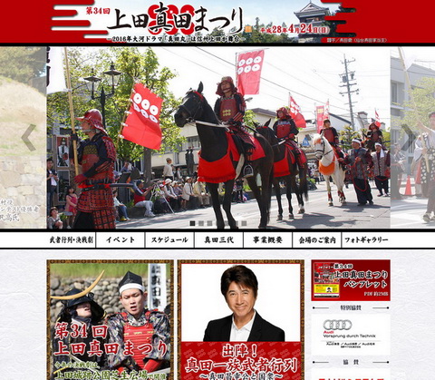 草刈パパかっこいい