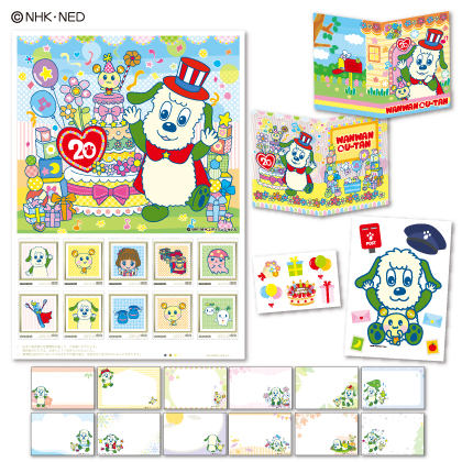 いないいないばあっ