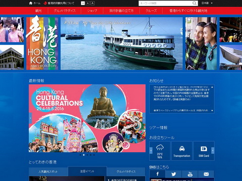 PHS全面禁止