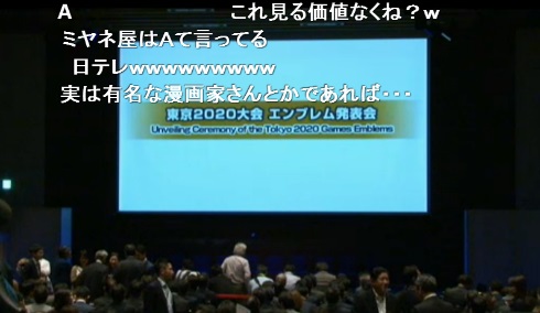 開場