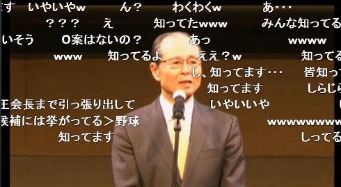 王貞治氏