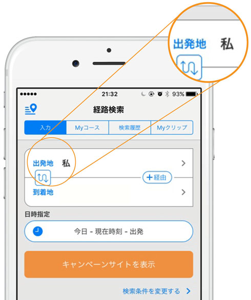 アプリイメージ
