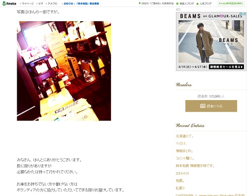 スザンヌさんの母親のお店