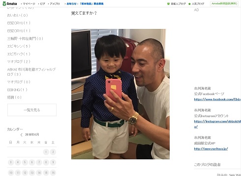 ビストロSMAP出演の最年少記録を更新した勸玄君