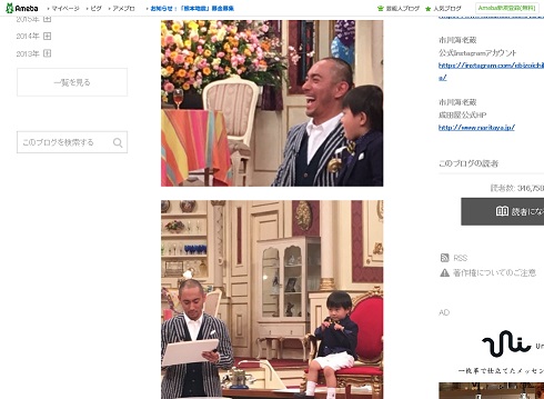 市川海老蔵さんとの共演を果たす勸玄君