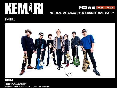 13年ぶりのシングルを発表したKEMURI