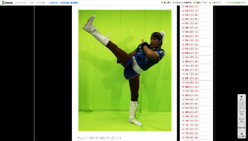 棚橋弘至選手の春麗コス