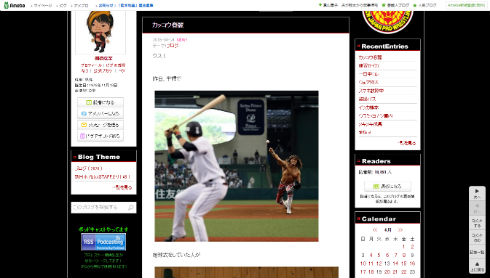 始球式に登場した棚橋選手