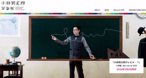 ラーメンズ復活