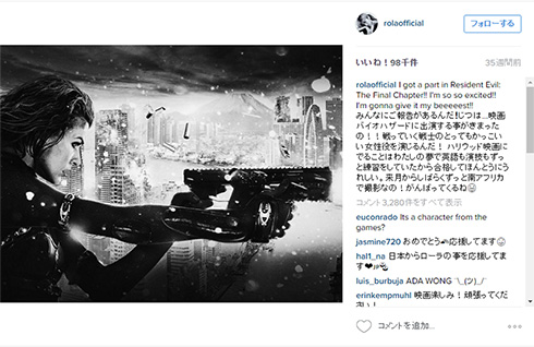 ローラ演じる女戦士コバルト