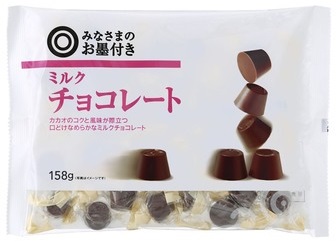 ミルク