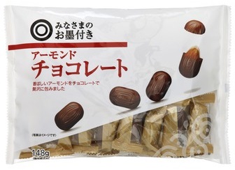 アーモンド
