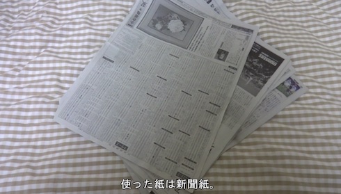 これがニット帽や服になる……だと……？