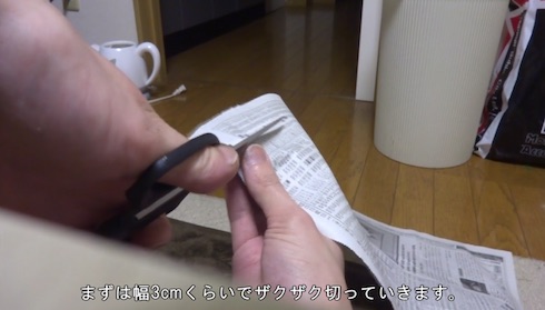 新聞紙を糸状にしていきます