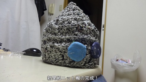 やった、紙製のニット帽の完成だ！
