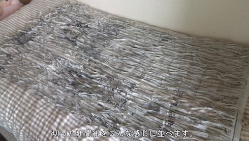 いかそうめんみたいになった新聞紙