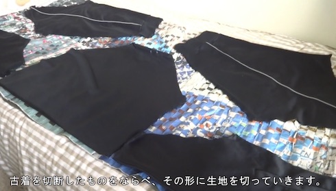 作り方は普通の服と一緒