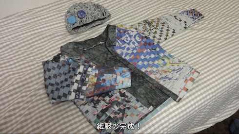 紙製の服、なんか暖かそう