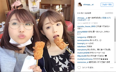 食べてる姿もかわいい