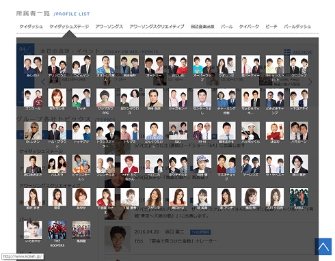 前田さんと同じ事務所に所属するスザンヌさん