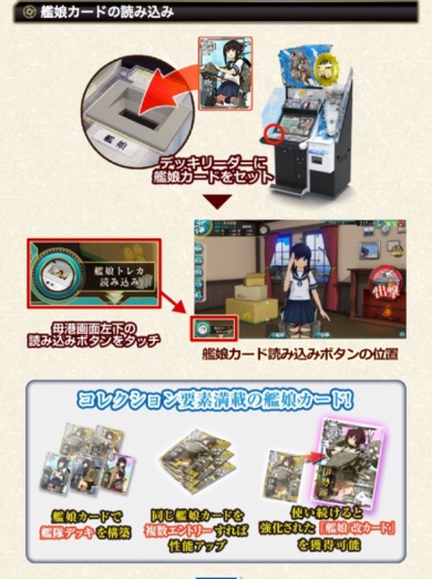 初期艦は駆逐艦吹雪などが選べる