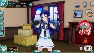 涼風さん、元気いっぱいです