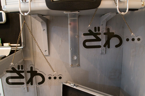 primaniacs 賭博黙示録カイジ ざわ…オーナメント