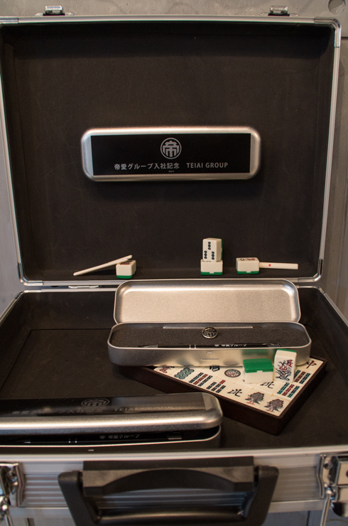 primaniacs 賭博黙示録カイジ 帝愛グループ入社記念セット