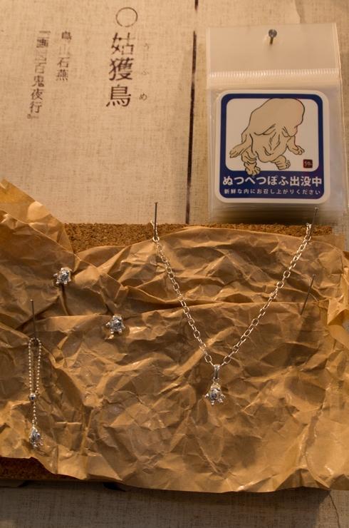 primaniacs 件のお店 アクセサリー