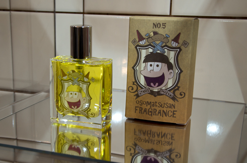 primaniacs おそ松さん フレグランス 十四松