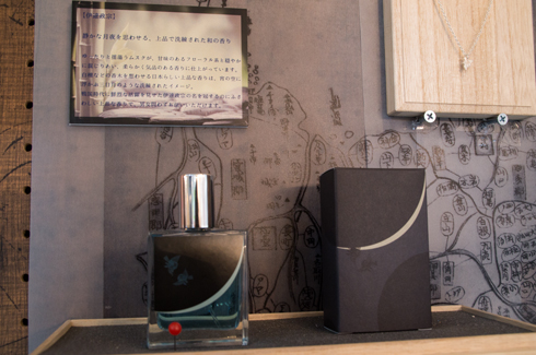 primaniacs れもん 伊達政宗 フレグランス