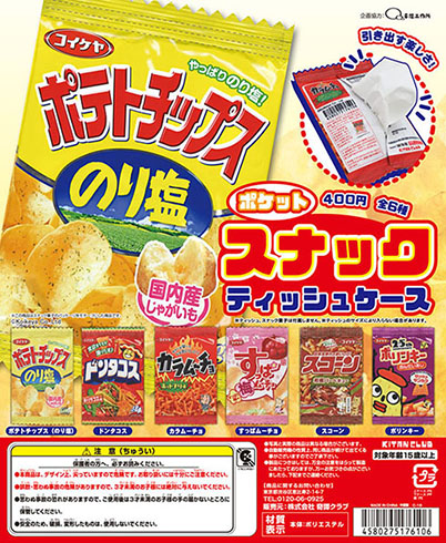 スナックティッシュ