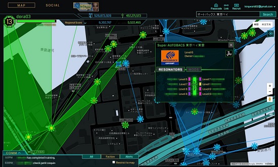 オートバックス×Ingress