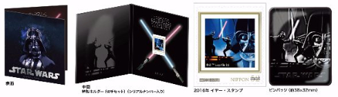 郵便局スター・ウォーズコレクション