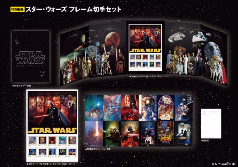 郵便局スター・ウォーズコレクション