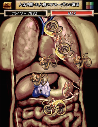 「きせいちゅうどく」