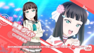 生徒会長の黒澤ダイヤ（3年生）