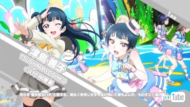 “堕天使ヨハネ”こと津島善子（1年生）